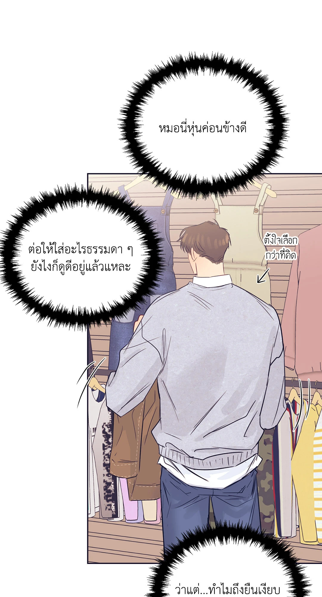หน้า 55