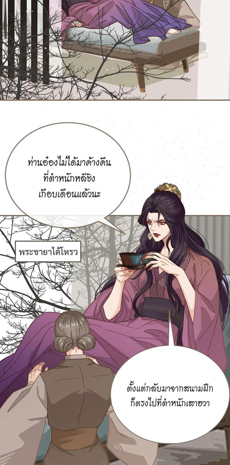 หน้า 41