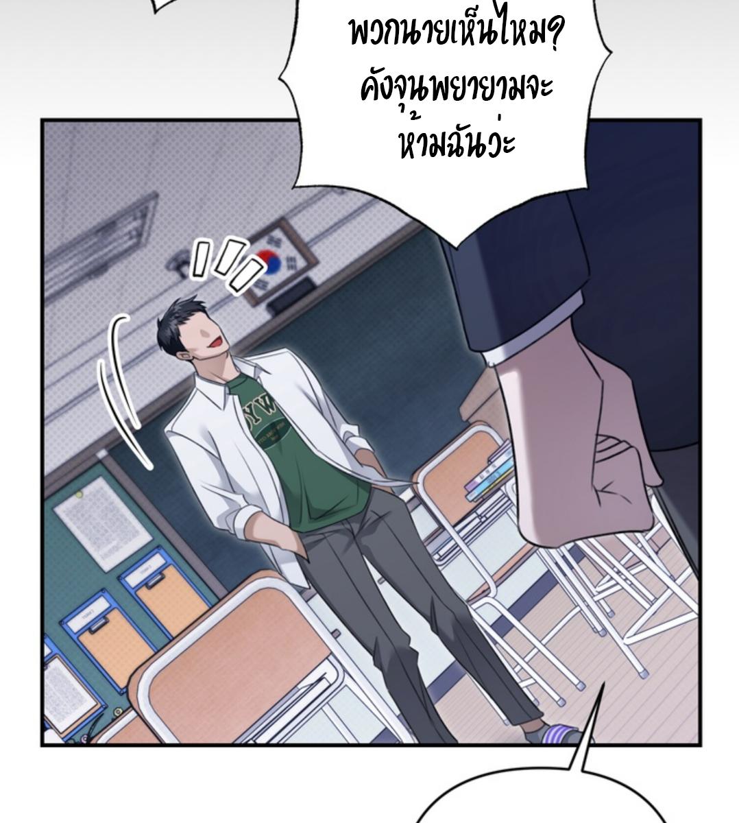 หน้า 84