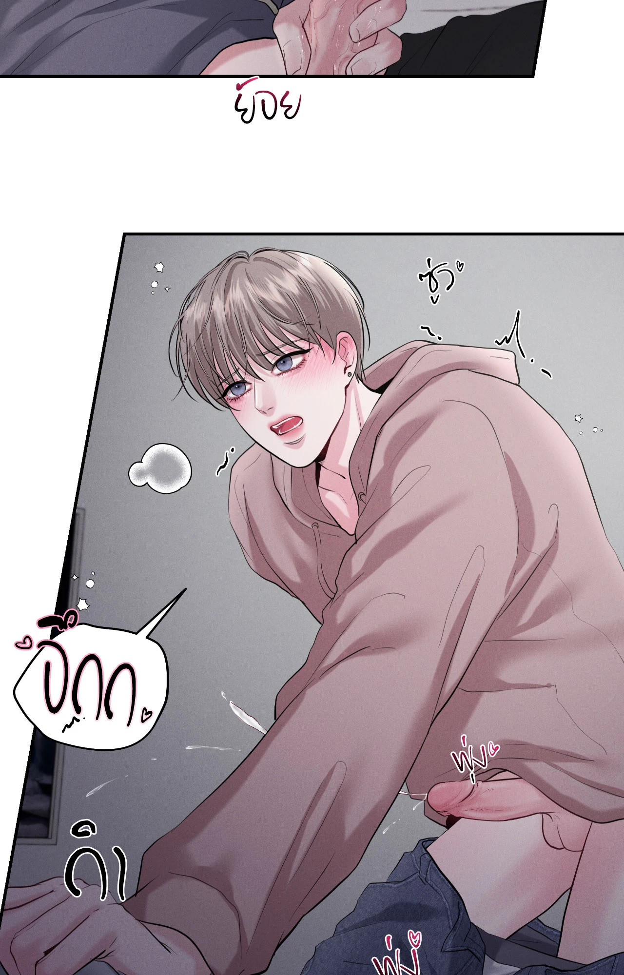 หน้า 72