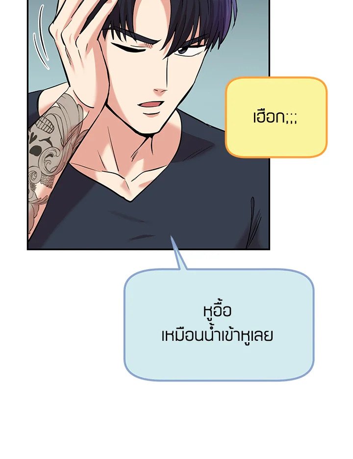 หน้า 71