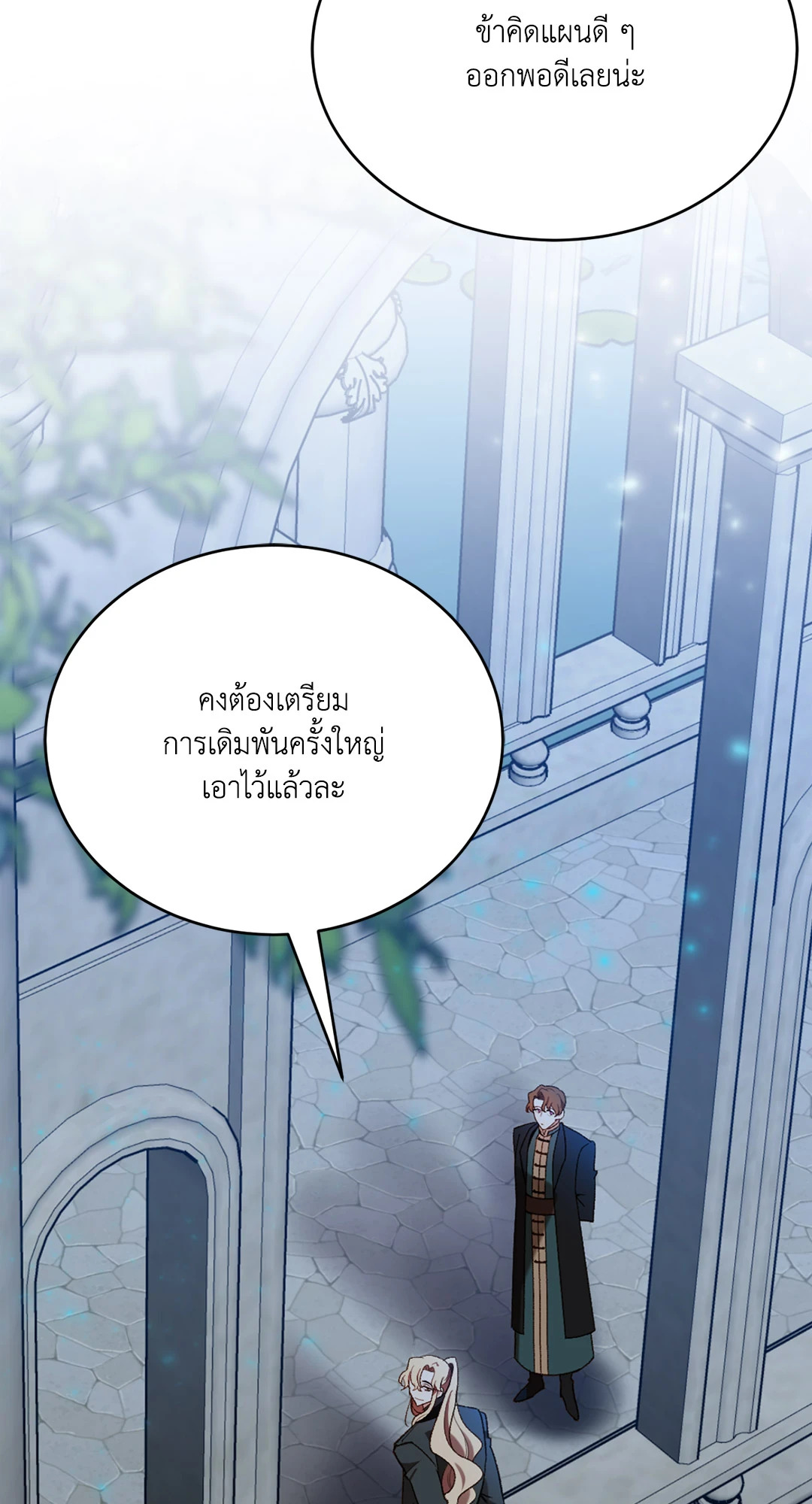 หน้า 76