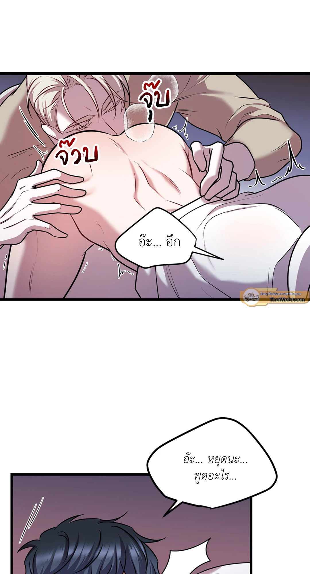 หน้า 57