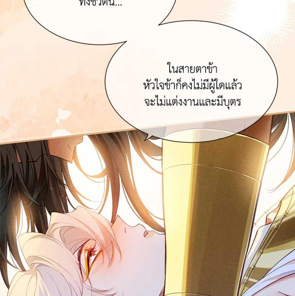 หน้า 106