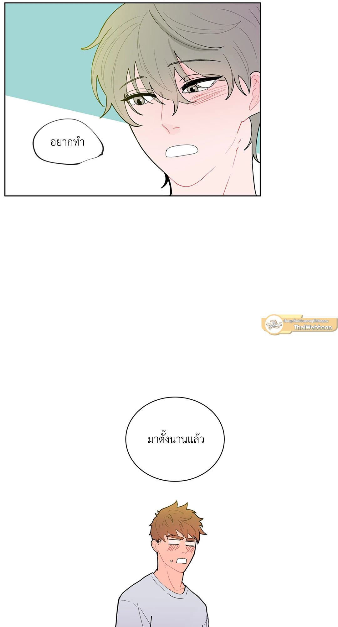 หน้า 31