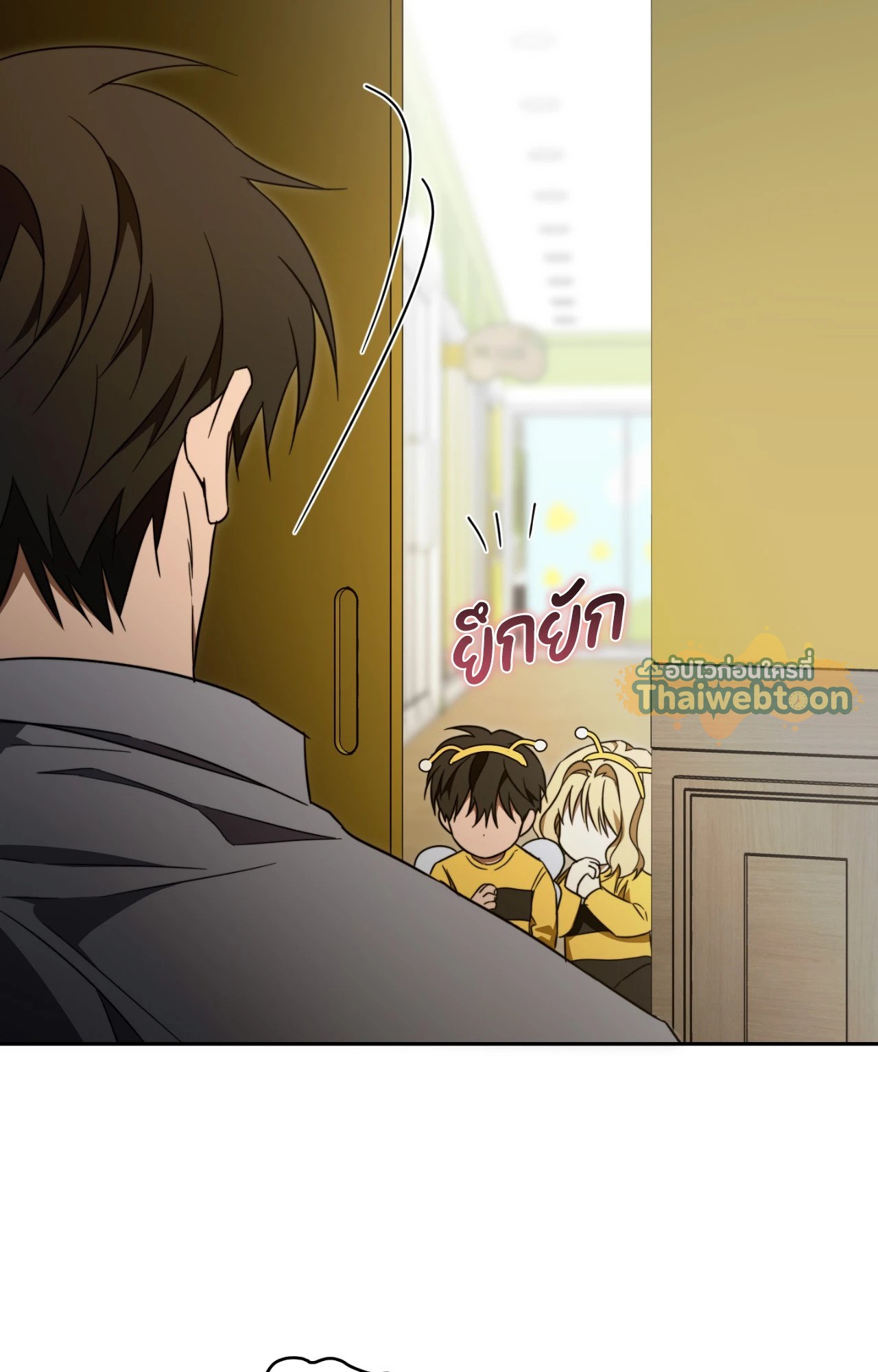 หน้า 77