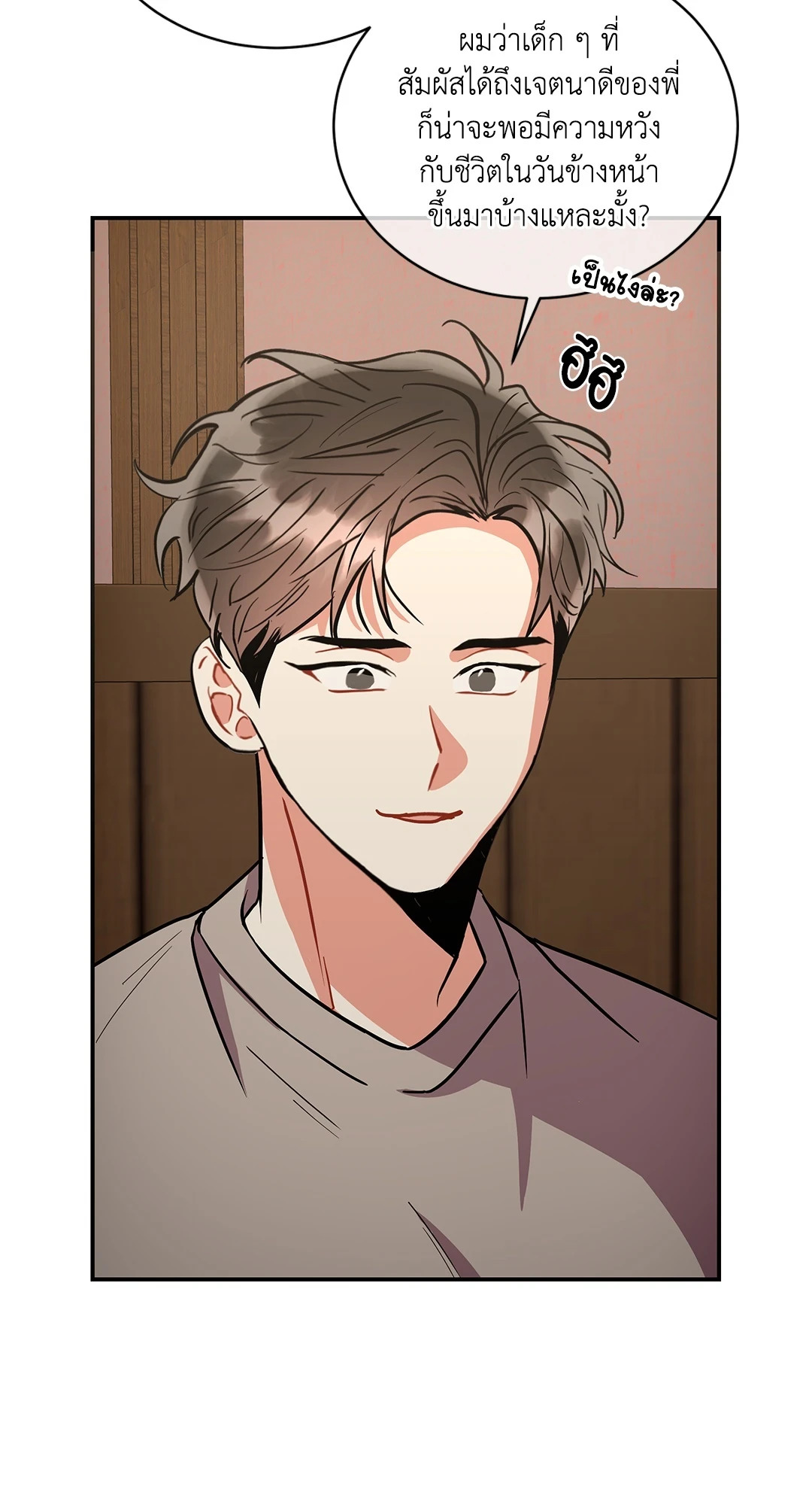 หน้า 71