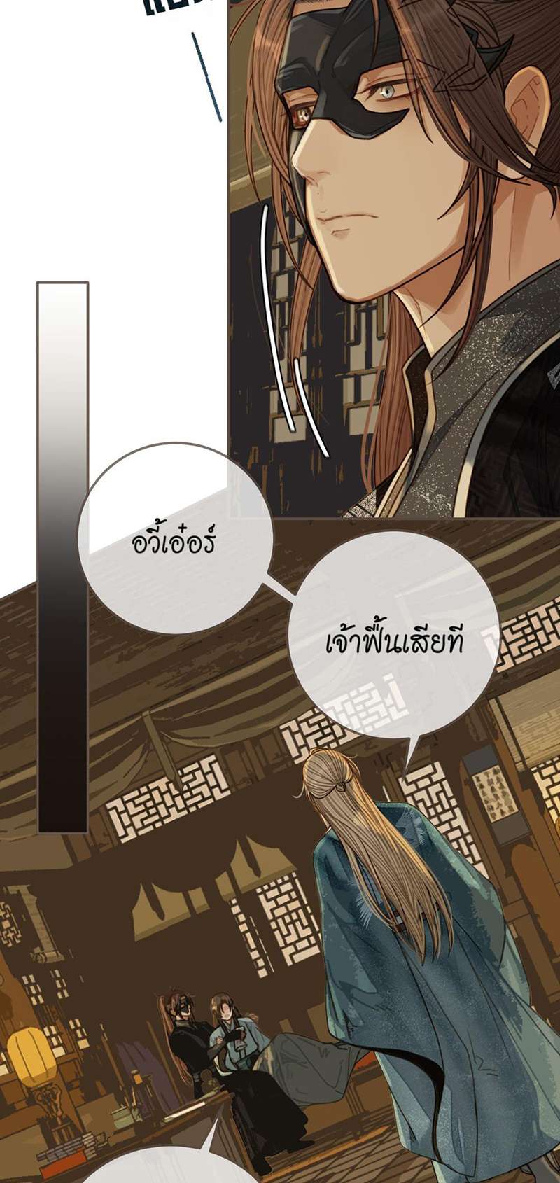 หน้า 29