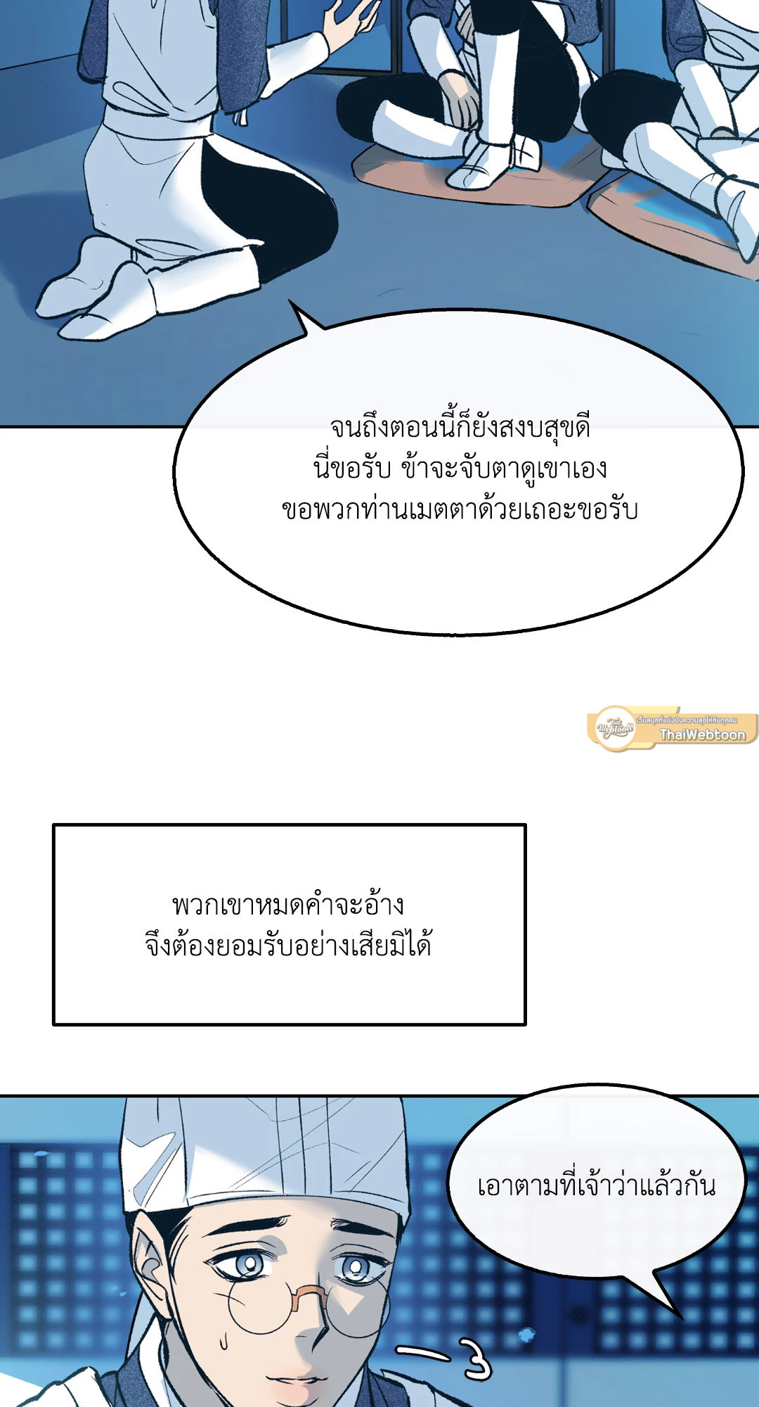 หน้า 86