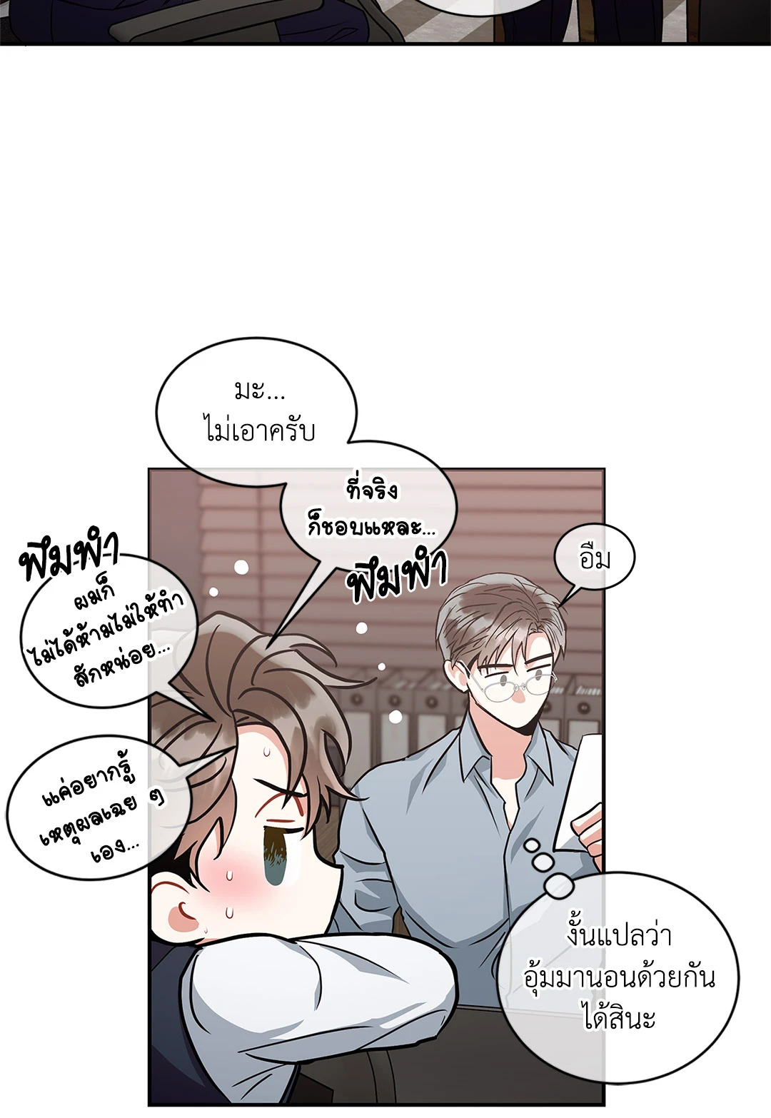 หน้า 37