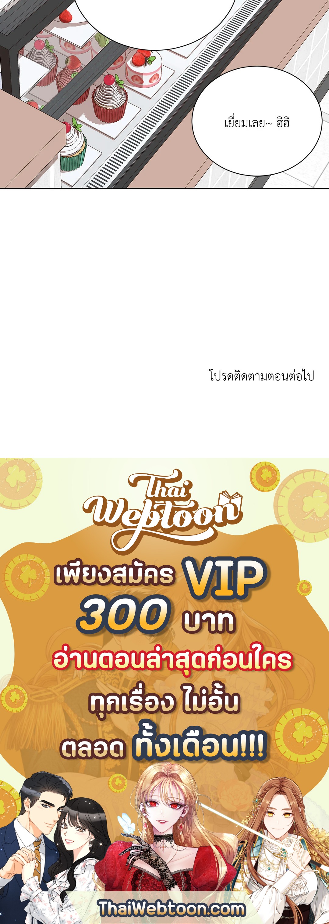 หน้า 74