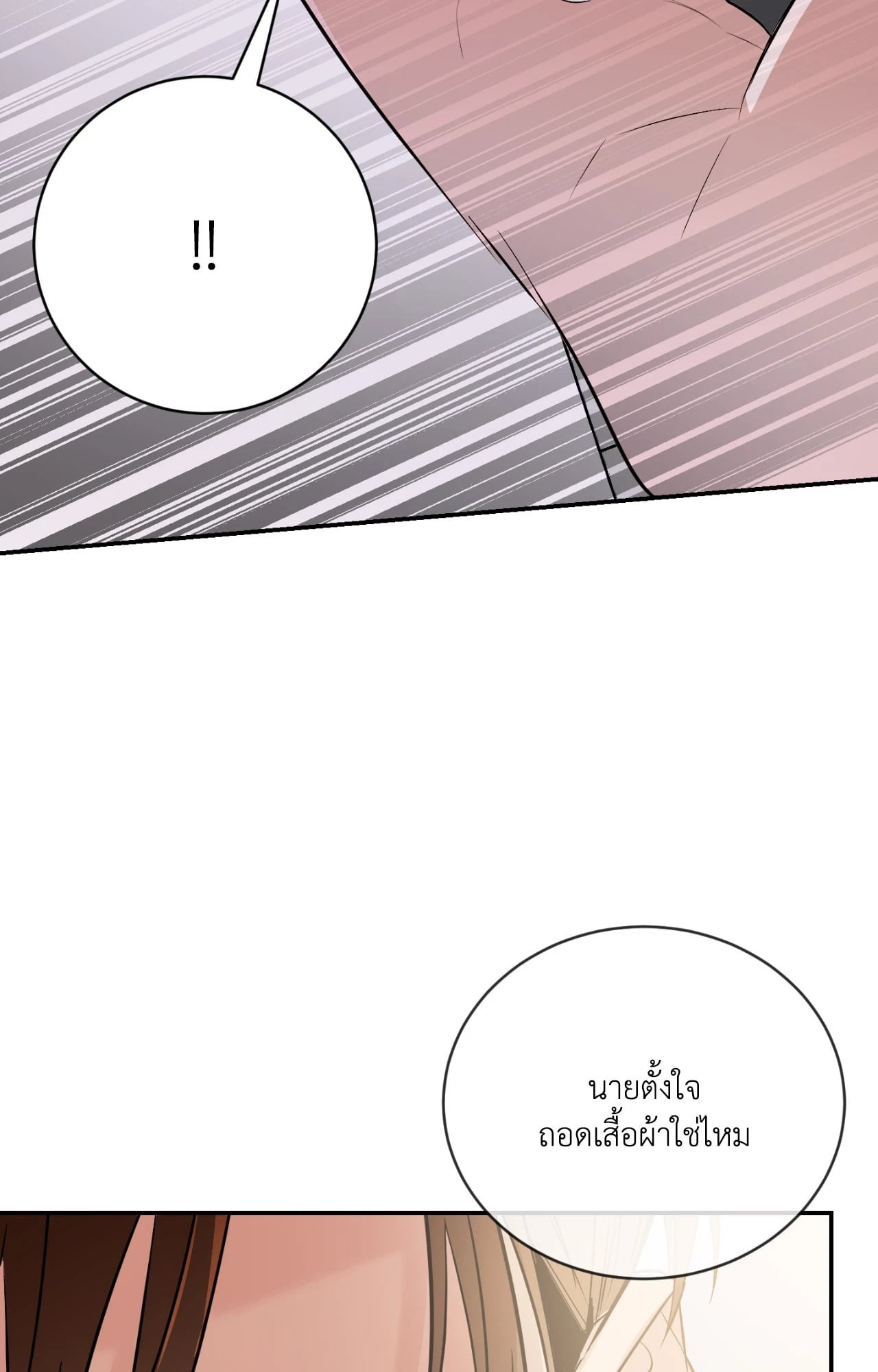 หน้า 114