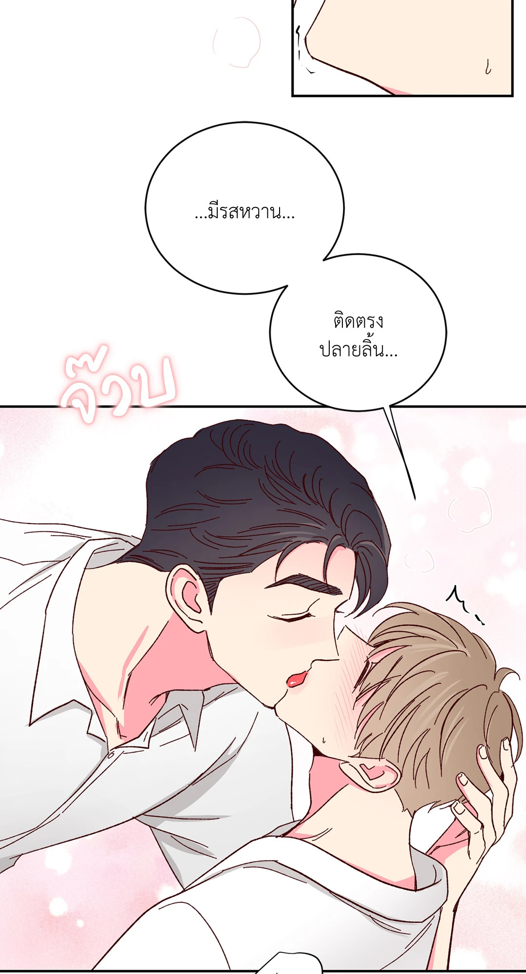 หน้า 40