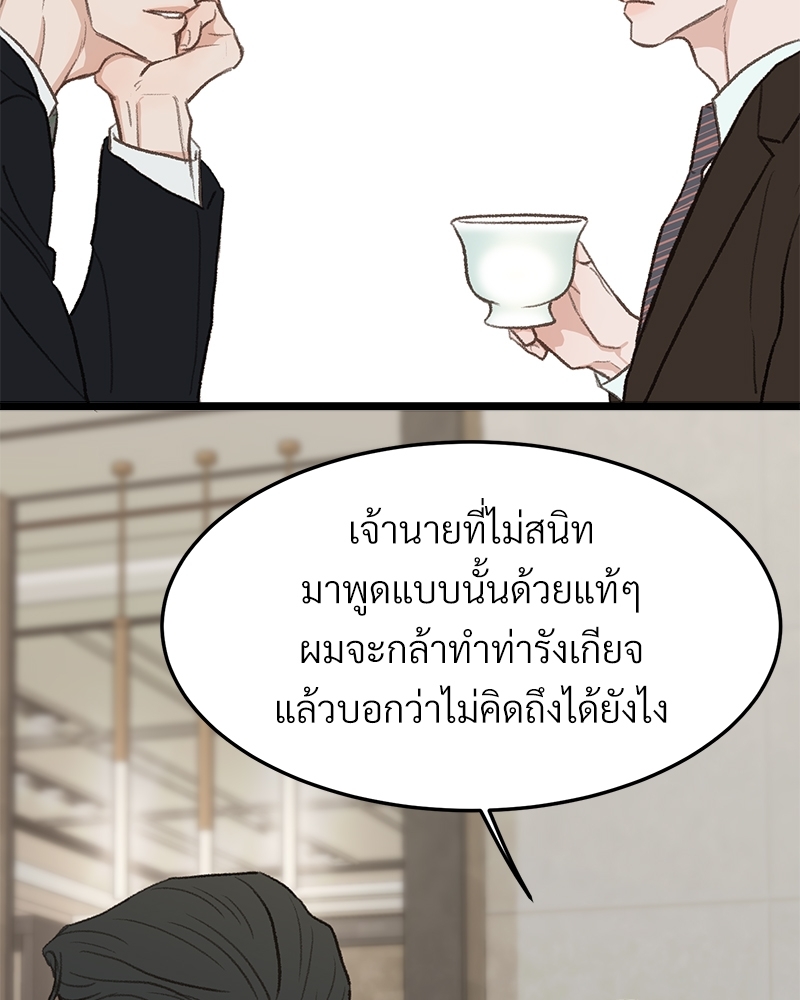 หน้า 76