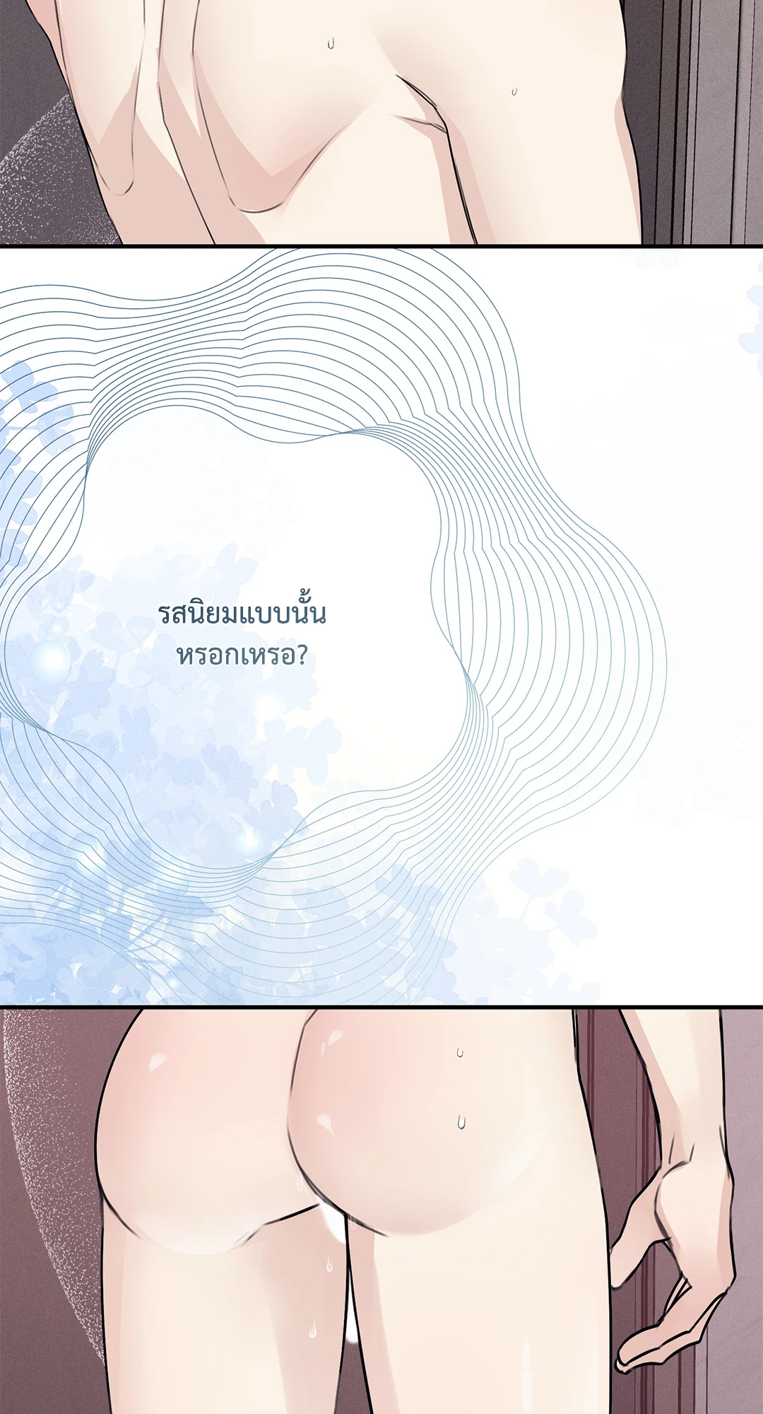 หน้า 80