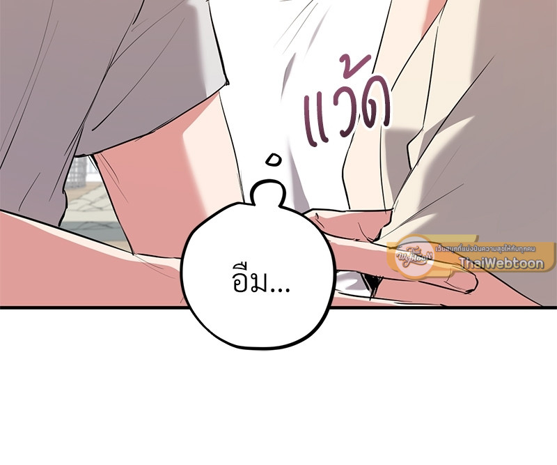 หน้า 85