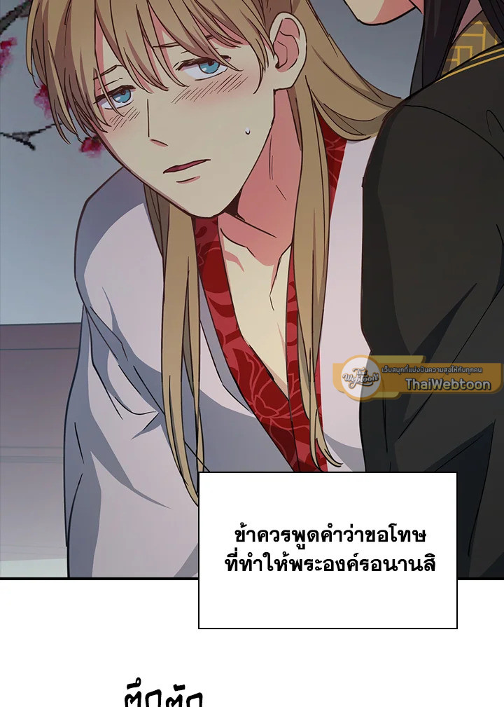 หน้า 67
