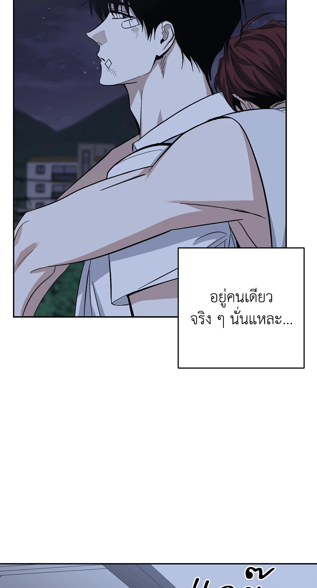 หน้า 80