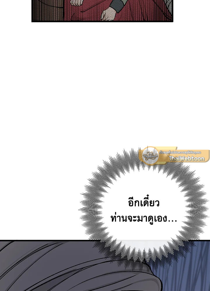 หน้า 85