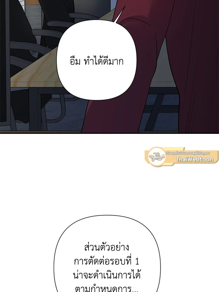หน้า 58
