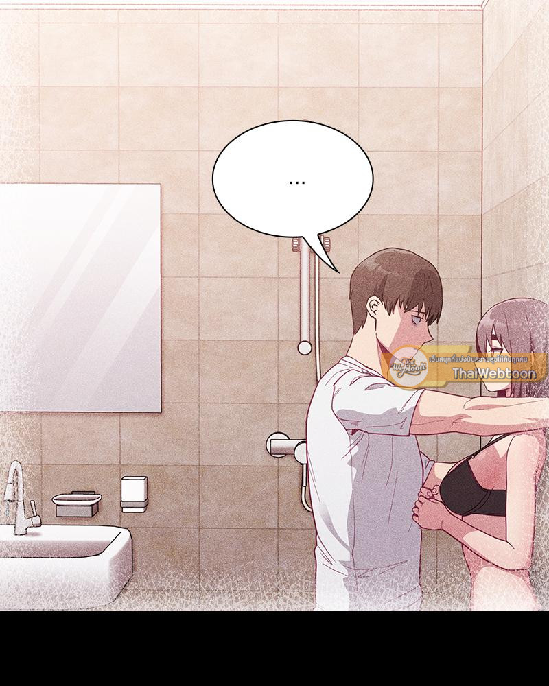 สัมพันธ์กำมะลอ | Bride-To-Be (R+) ตอนที่ 16 - รูปที่ 2