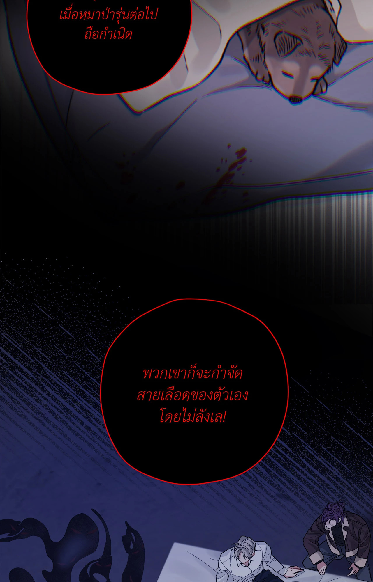 หน้า 40