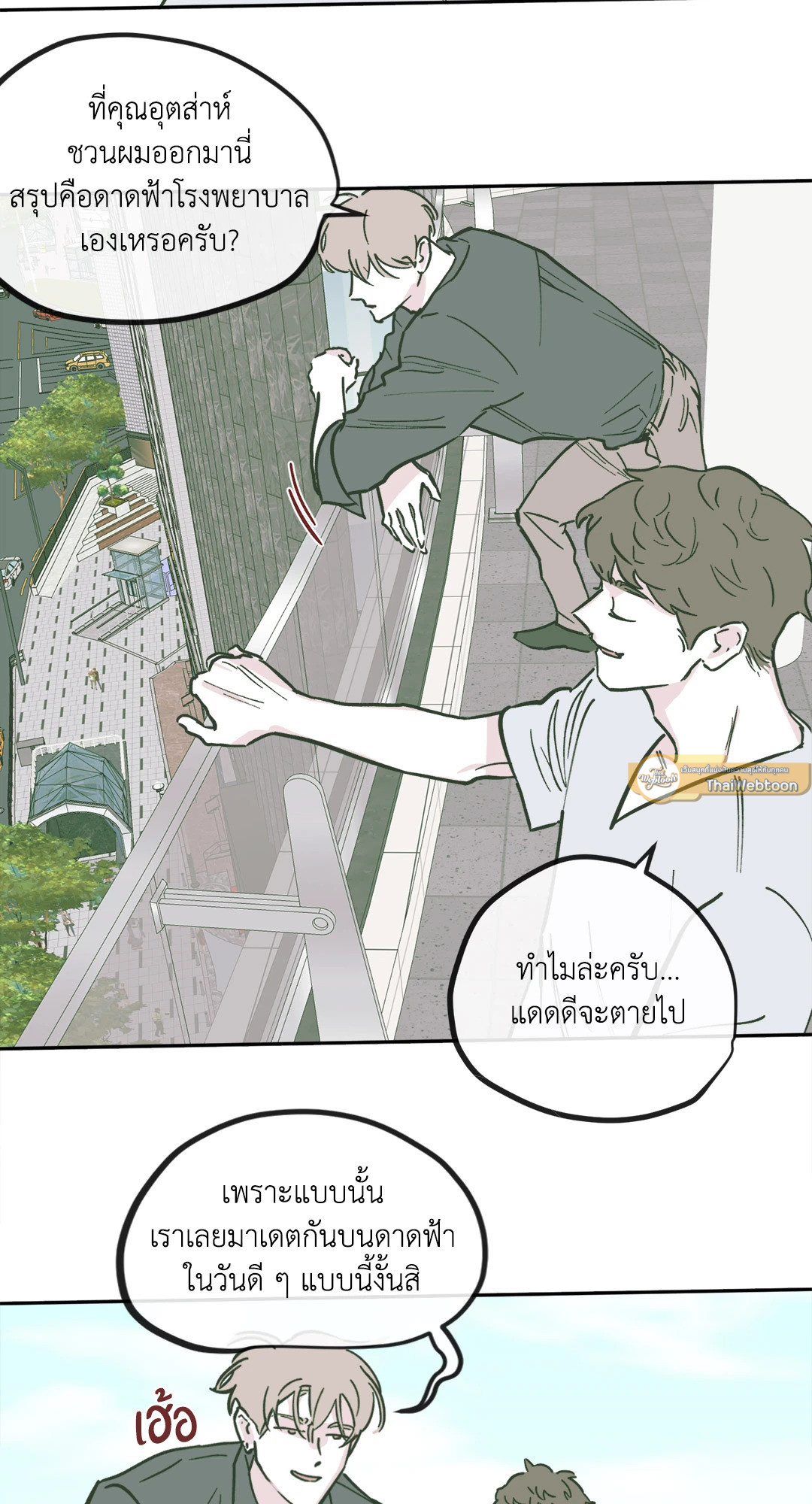 หน้า 33