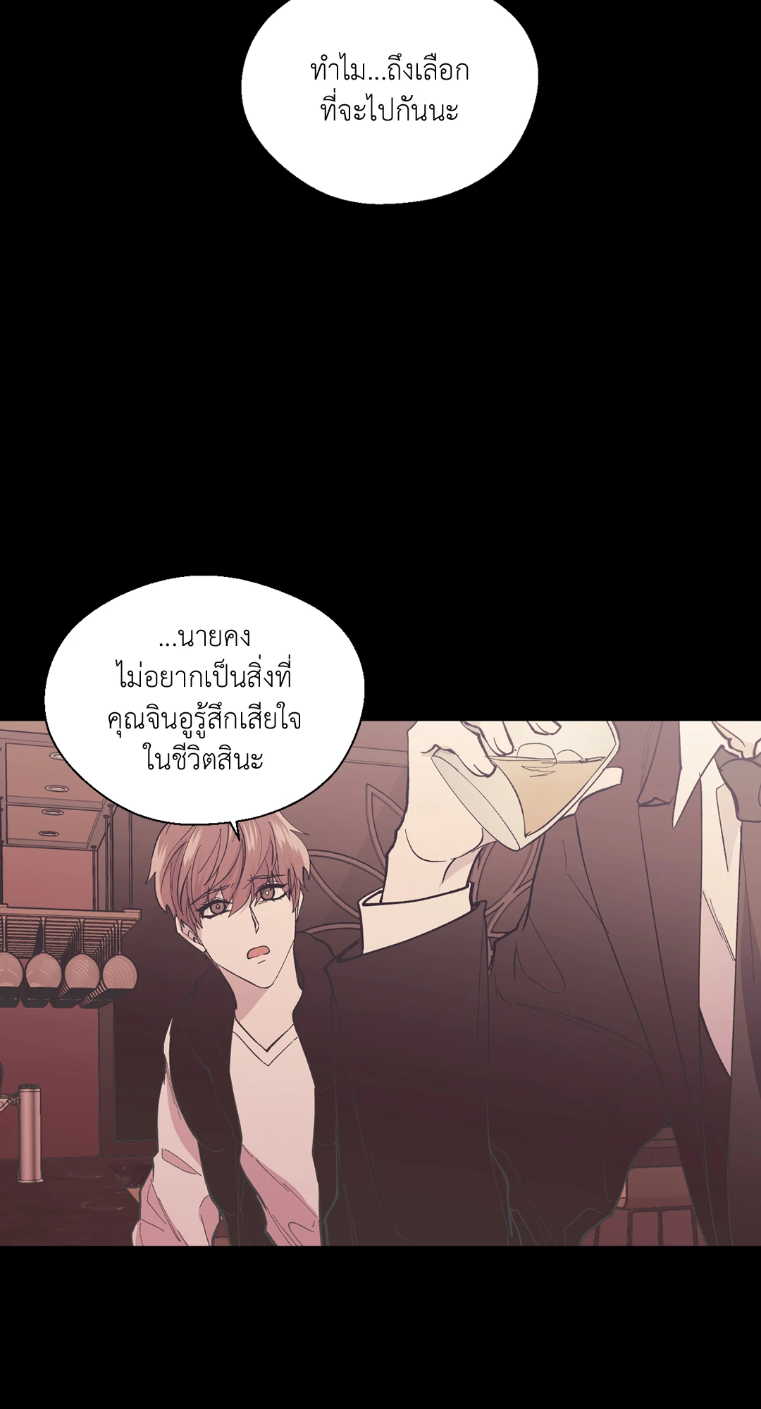 หน้า 65
