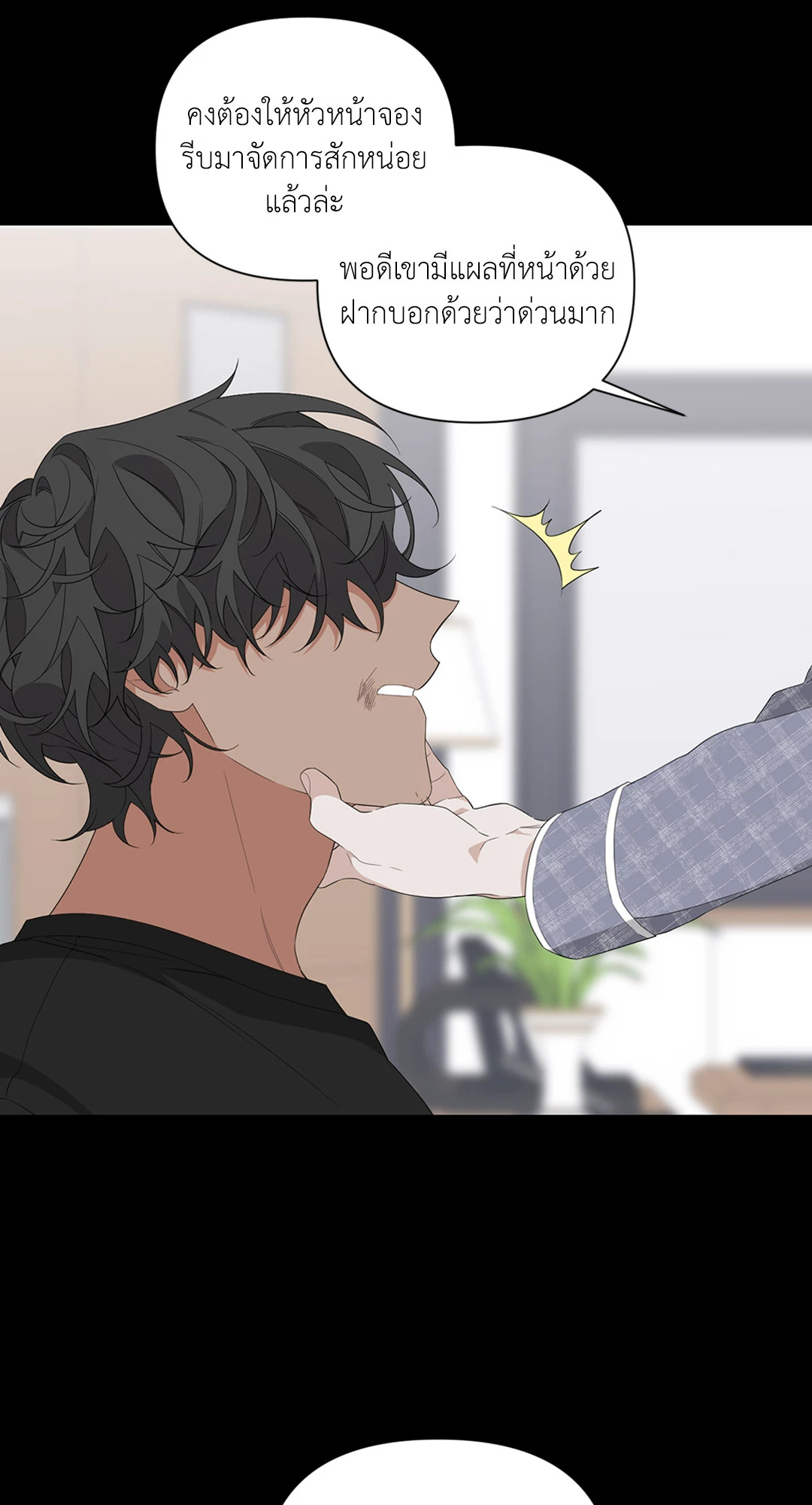 หน้า 25