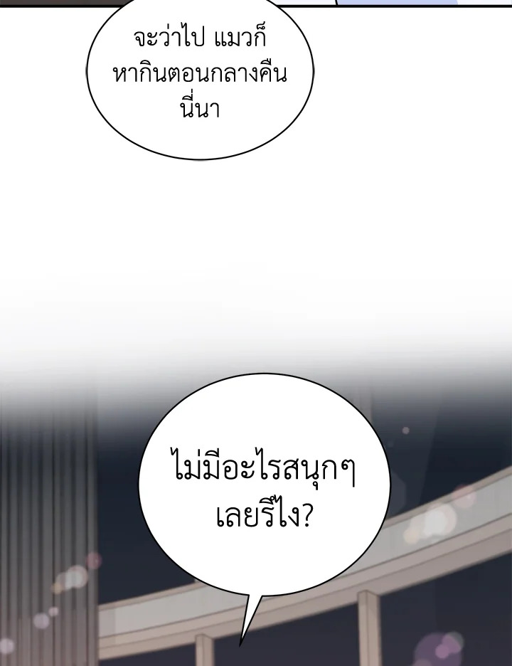 หน้า 88