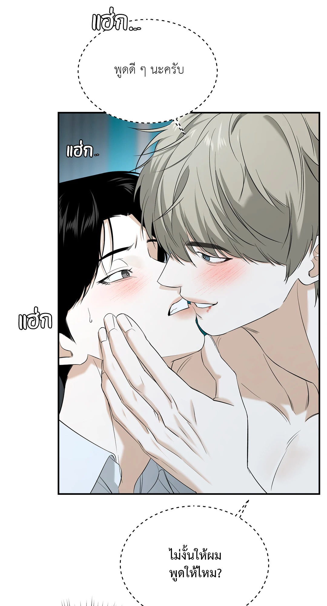 หน้า 39