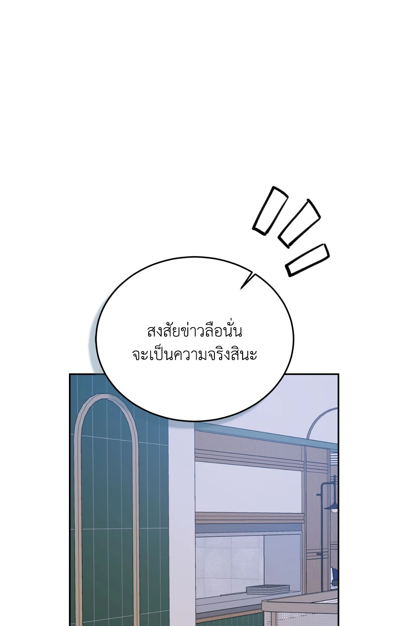 หน้า 96
