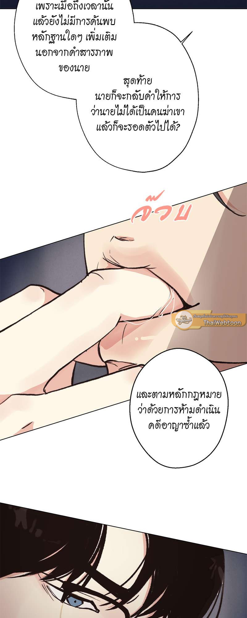 หน้า 61