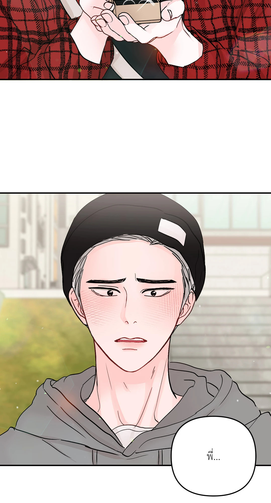หน้า 77