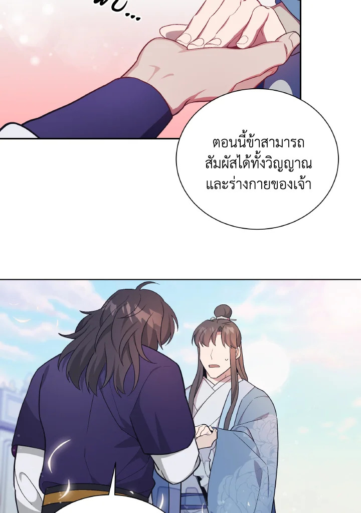 หน้า 74
