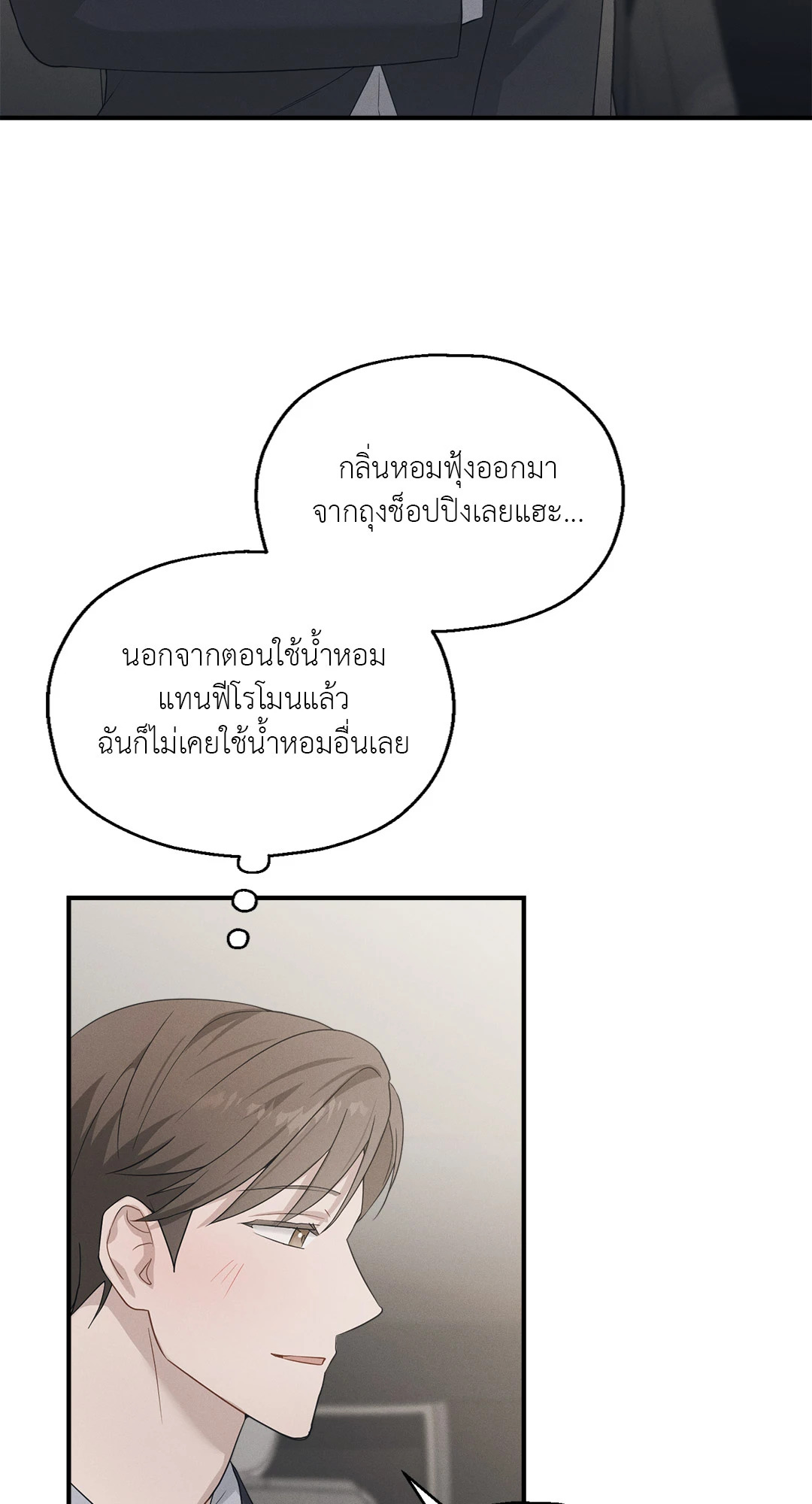 หน้า 69