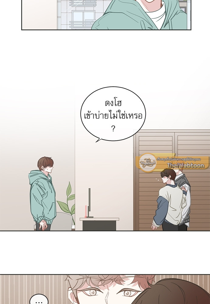 BL Motel ตอนที่ 154 - รูปที่ 2