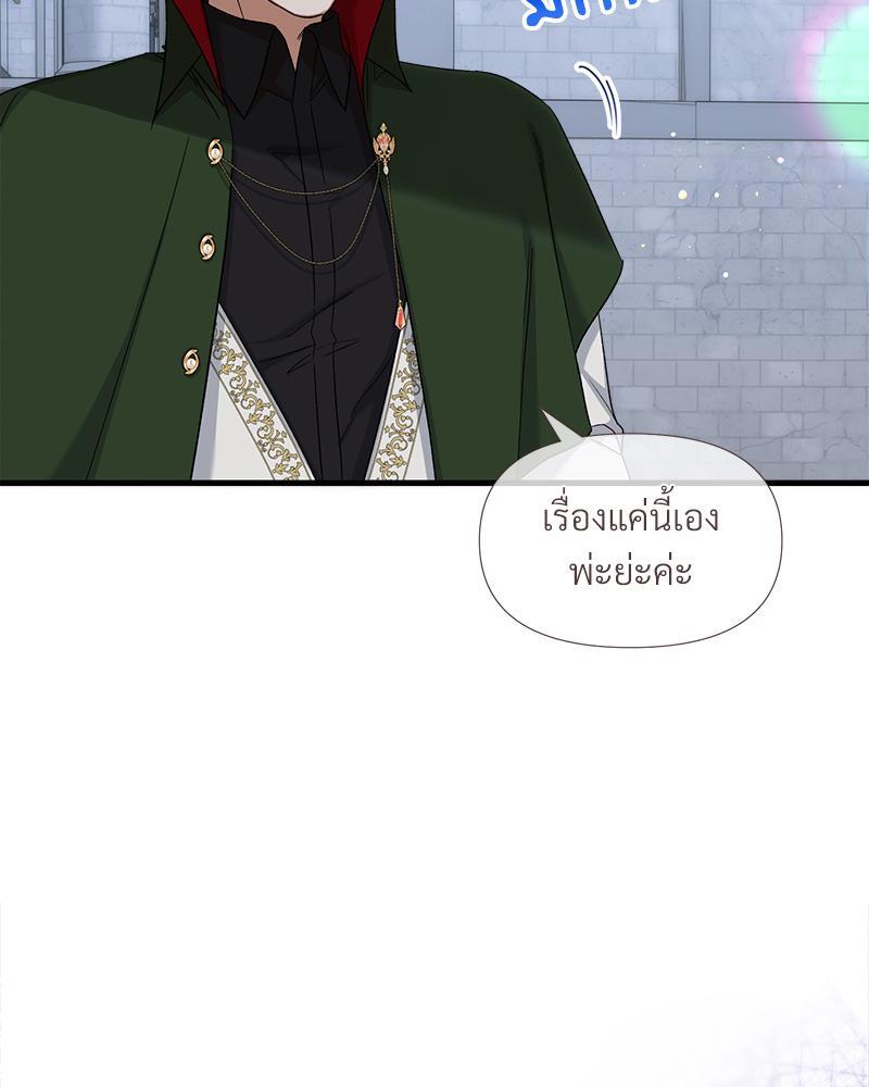 หน้า 87