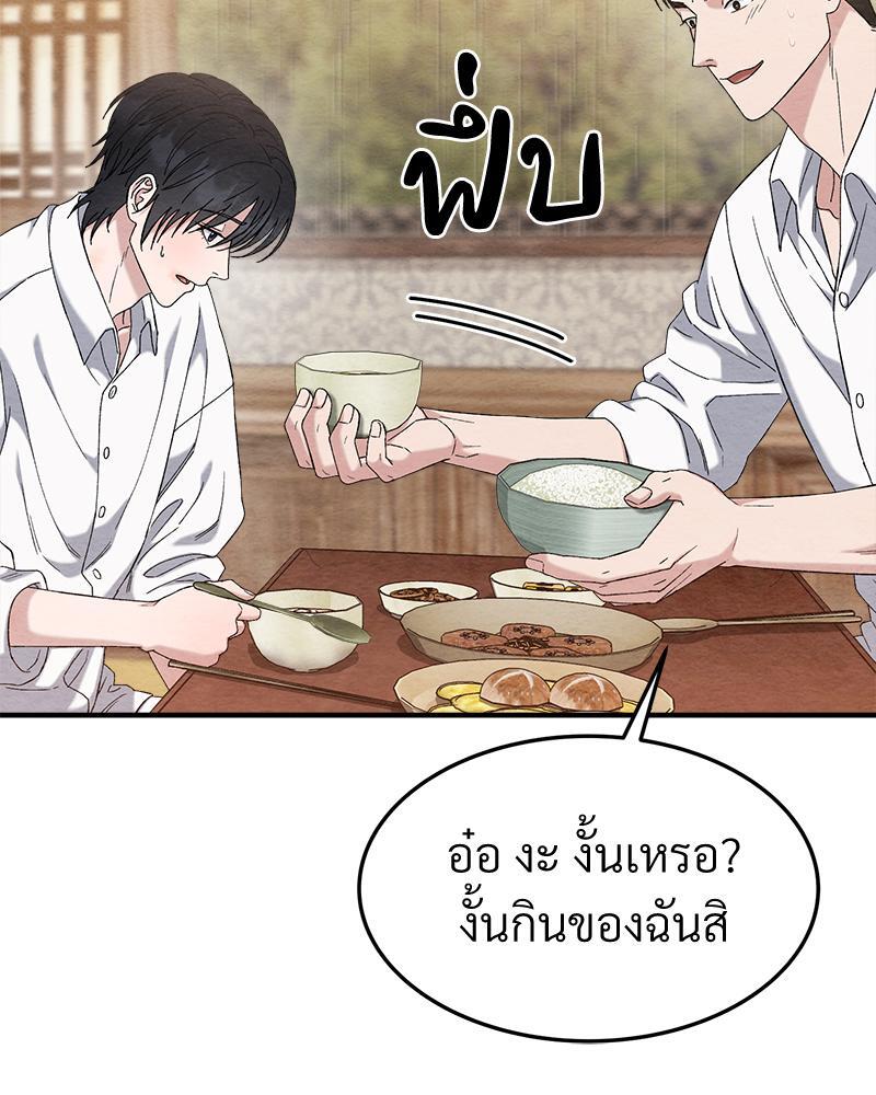 หน้า 88
