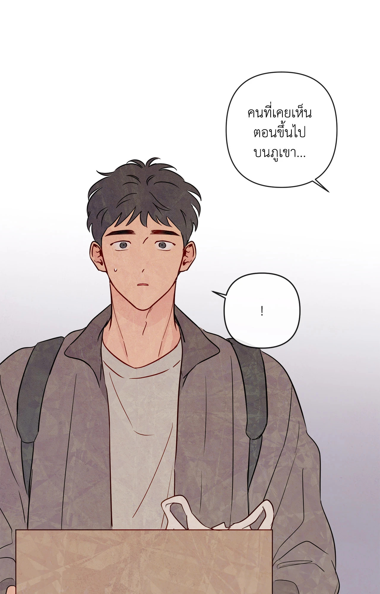 หน้า 76