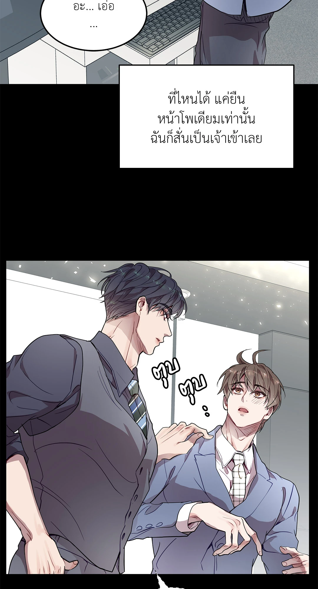 หน้า 25