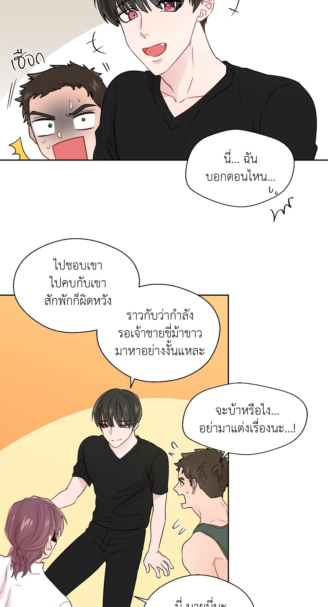 หน้า 50