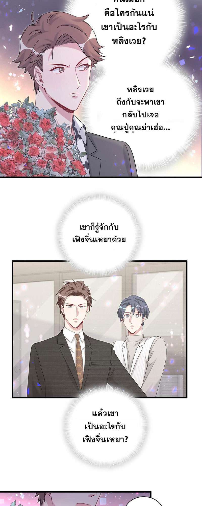 หน้า 26