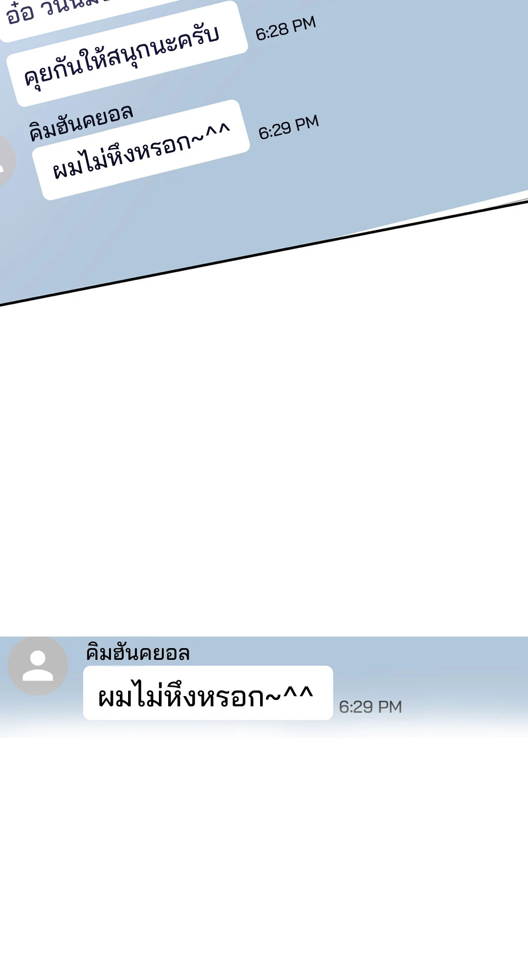 หน้า 64