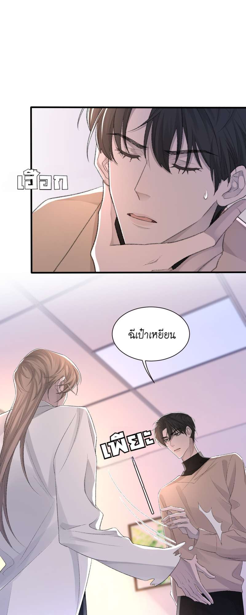 หน้า 31