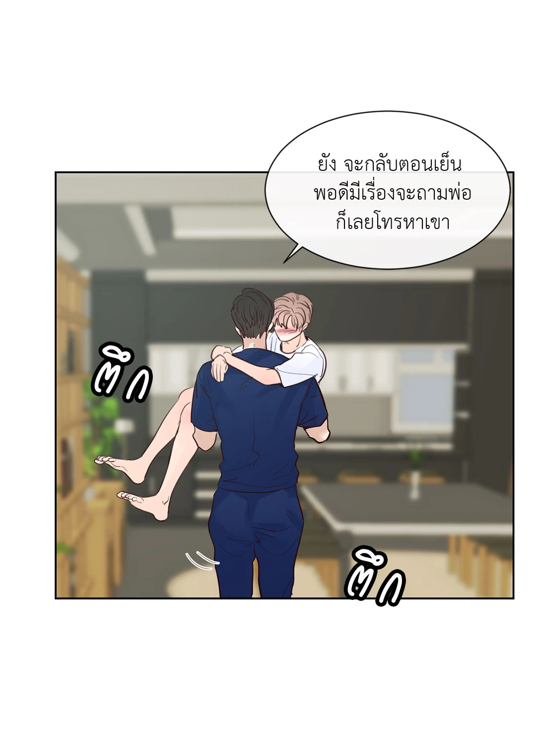 หน้า 48