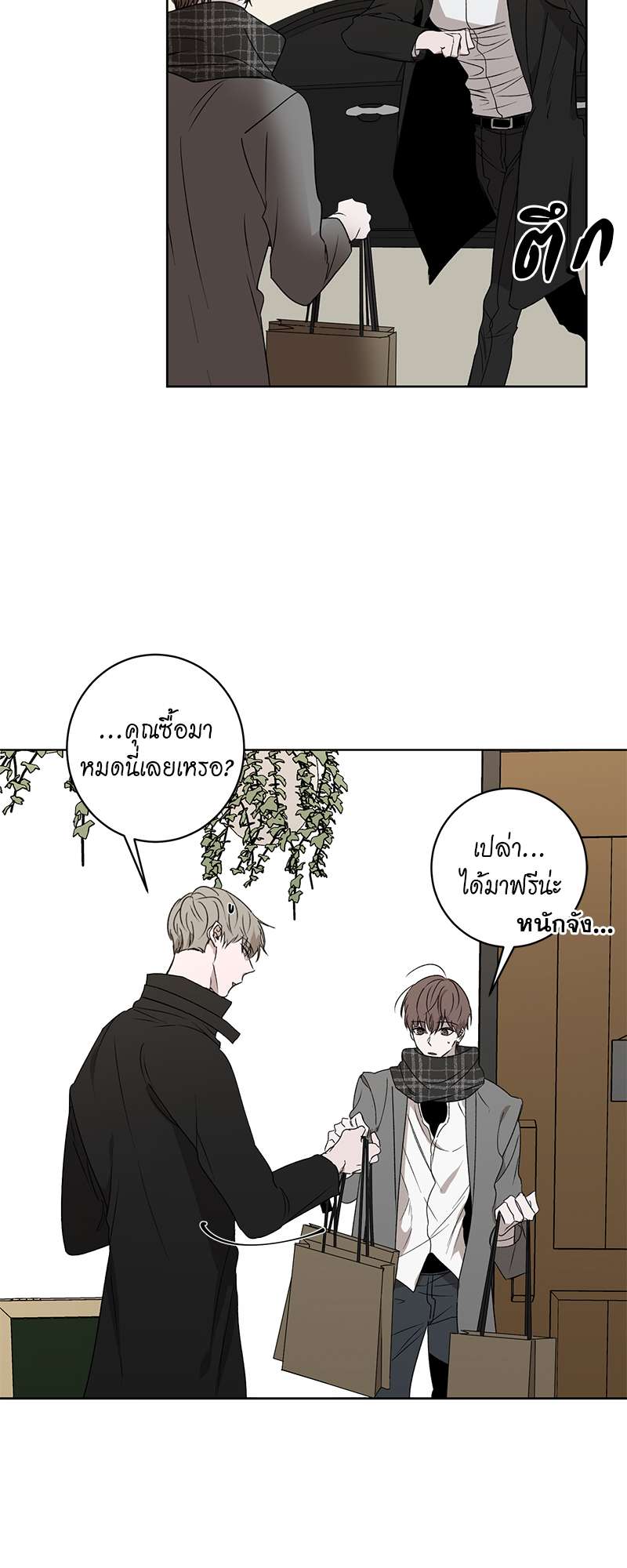 หน้า 27
