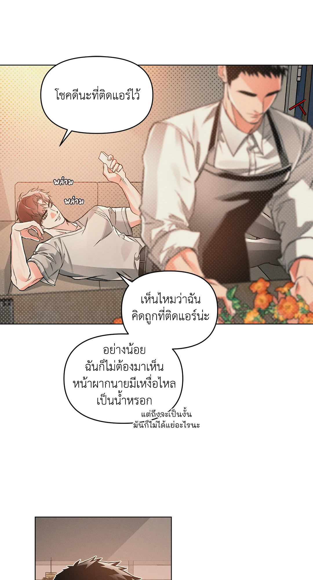 หน้า 22
