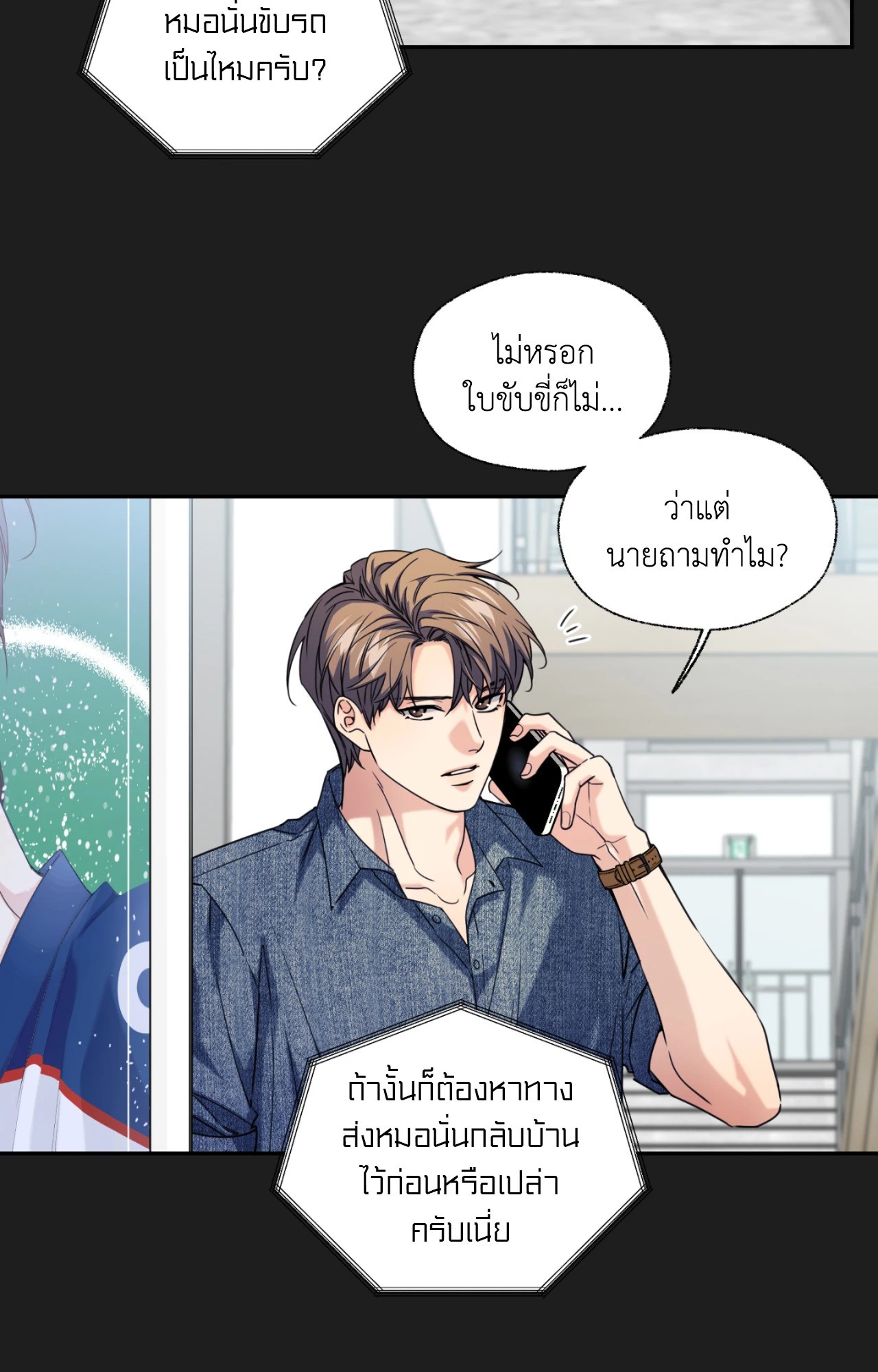 หน้า 34