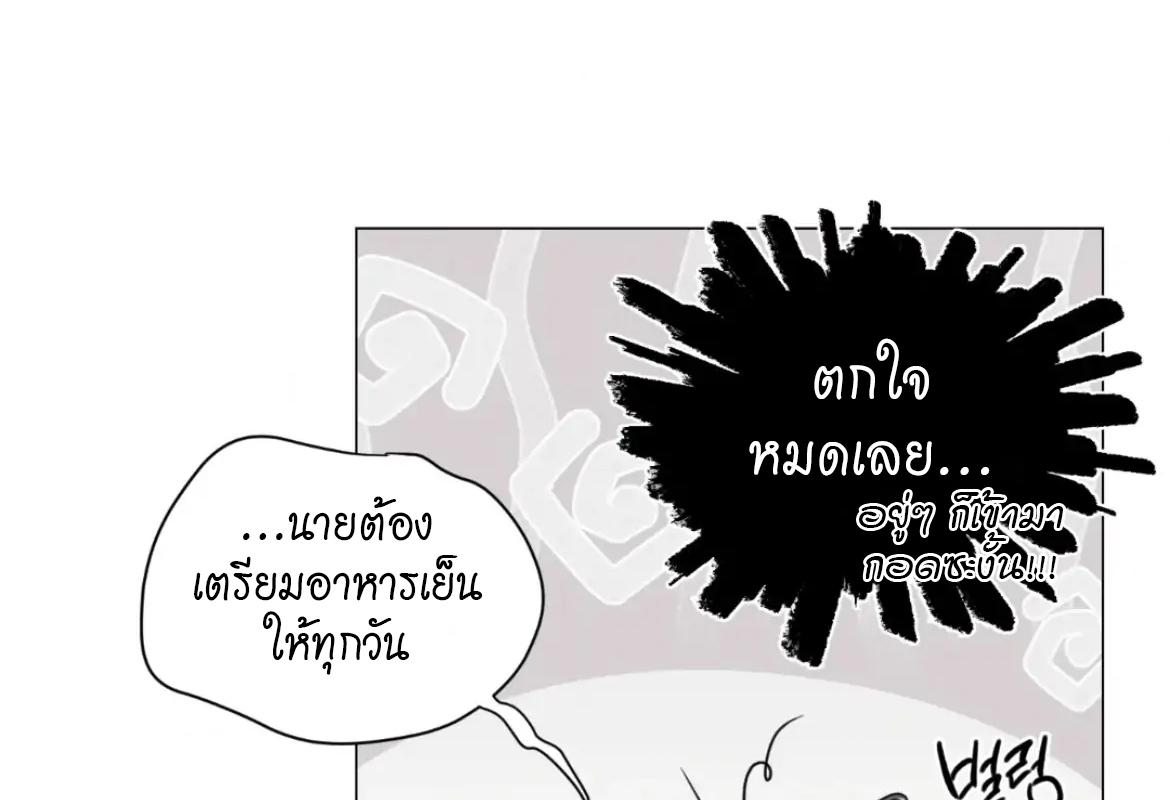 หน้า 86